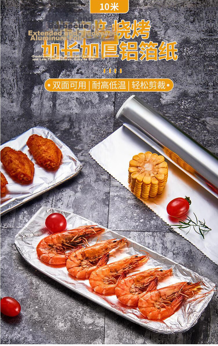 Suncojia Aluminum Foil, Tin Foil 10 Meters, Non-Stick Baking Paper, Baking Parchment, Air Fryer Paper, Barbecue Accessories 1