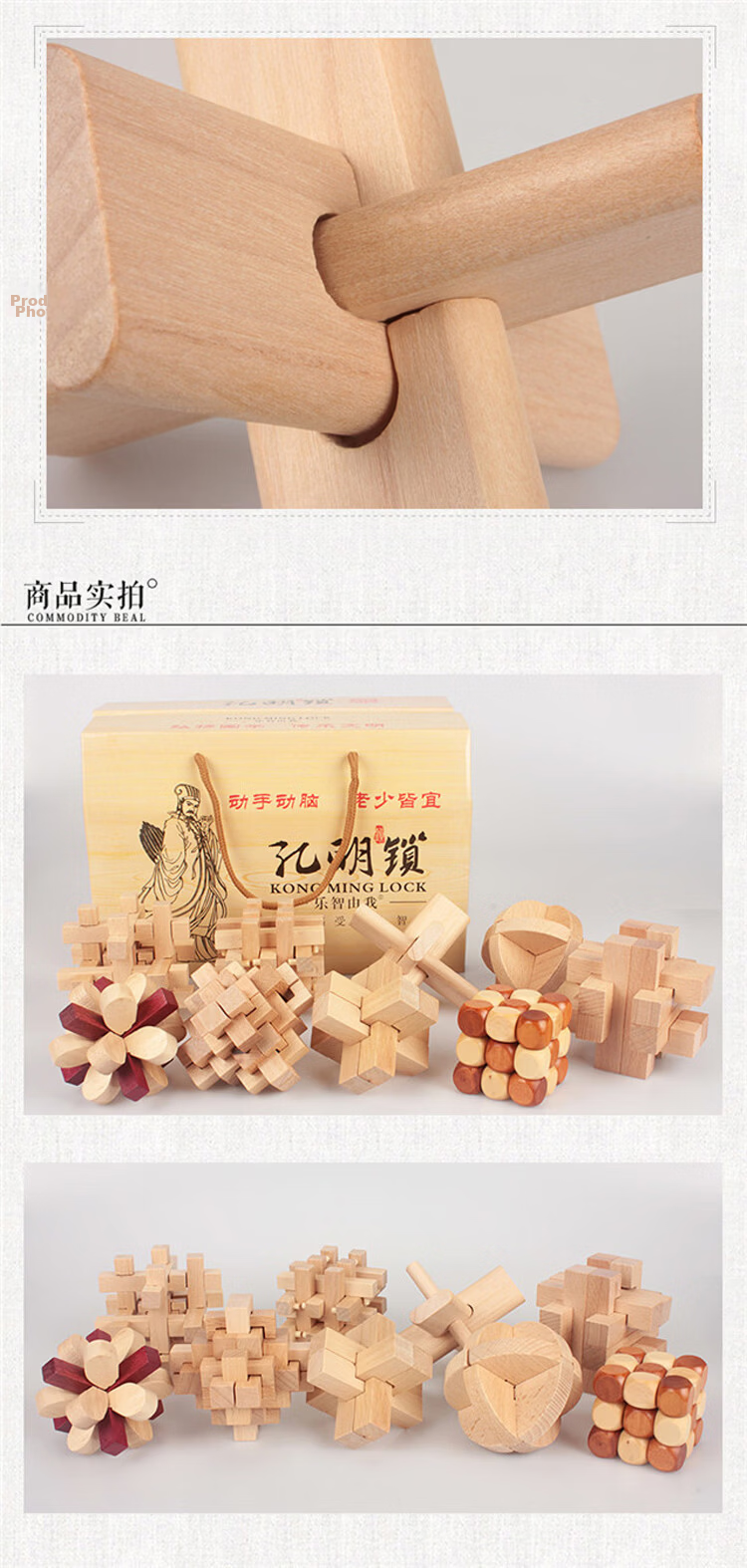 Lezhi Youwo Kongming Lock Luban Lock Set Mortise and Tenon Building Blocks Puzzle Educational Toy for Children Boys and Girls Birthday Gift 6-2 4