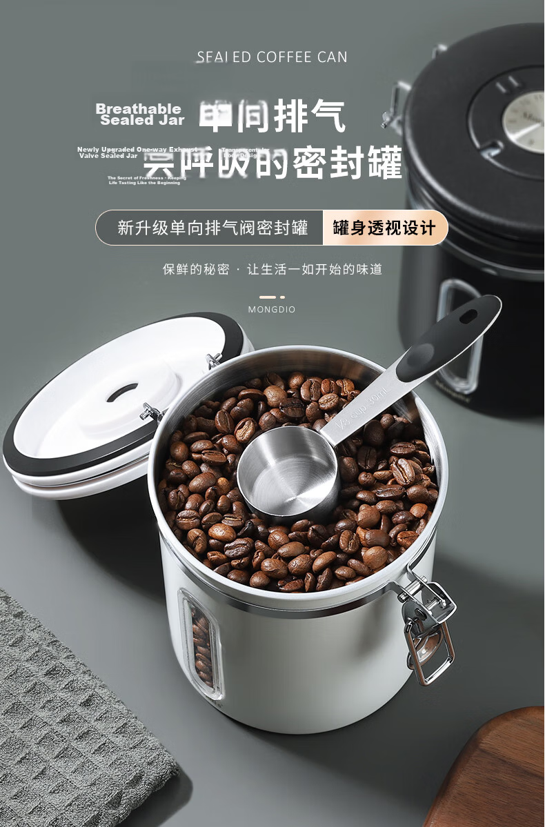 Mongdio Coffee Bean Airtight Container, 304 Stainless Steel Coffee Grounds Storage Jar, One-Way Ventilation Storage Canister with Spoo 1