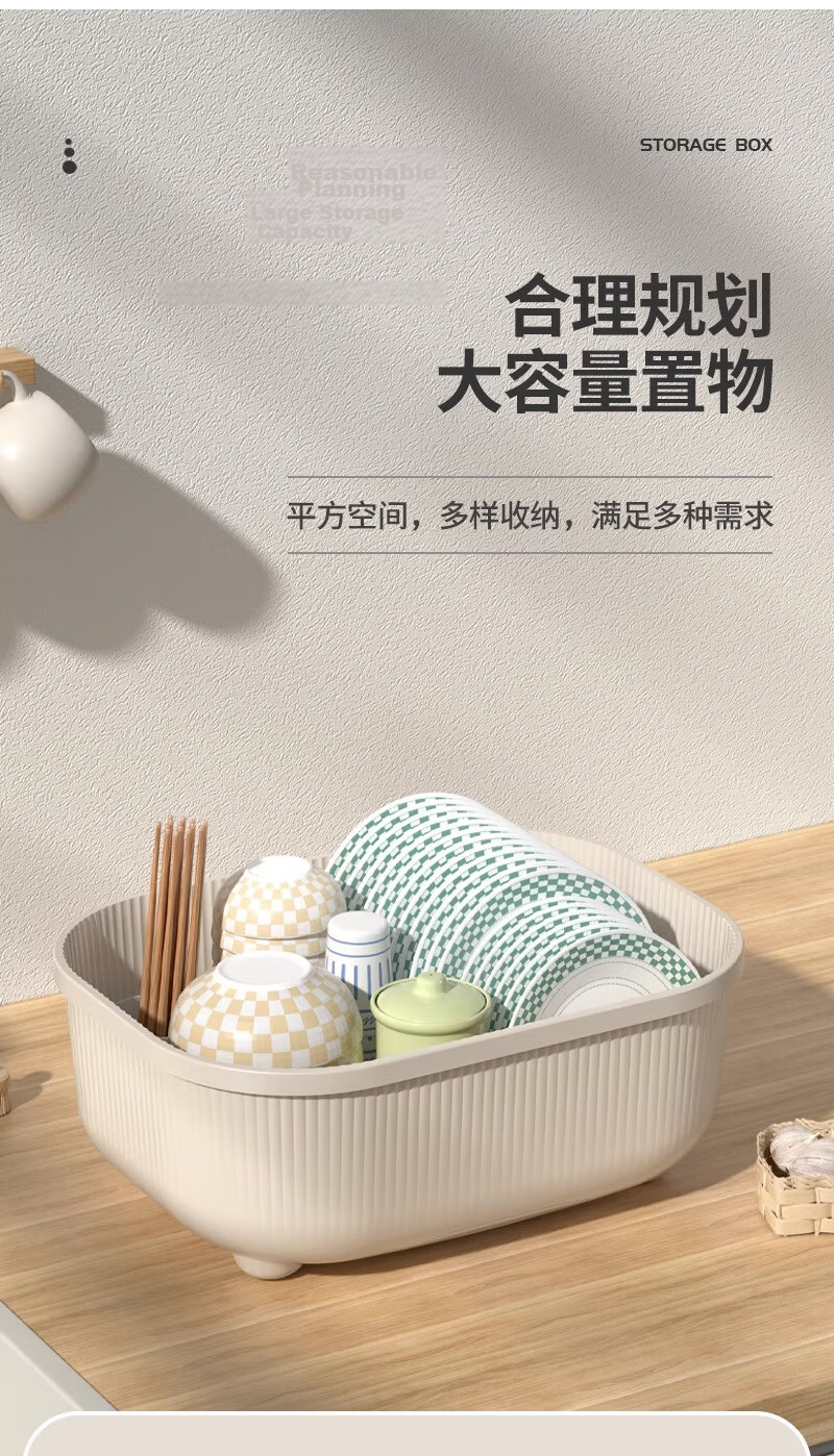 PINYU [Large Size] Bowl And Chopstick Storage Box, Dish Drainer with Lid, Utensil Organizer, Dish Rack, Milk Coffee Color 8