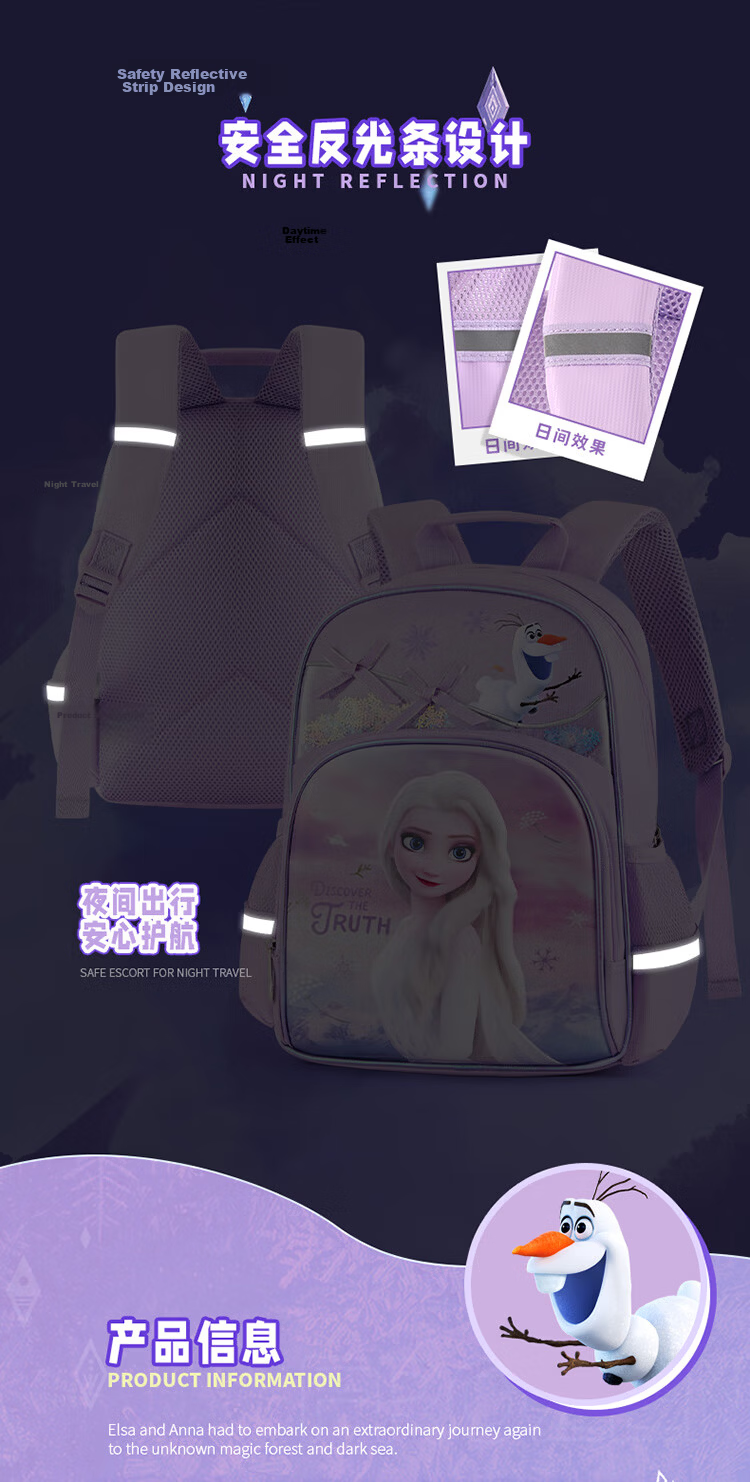 Disney Elsa Princess Purple Breathable Lightweight Backpack for Elementary Students Grades 1-3 10
