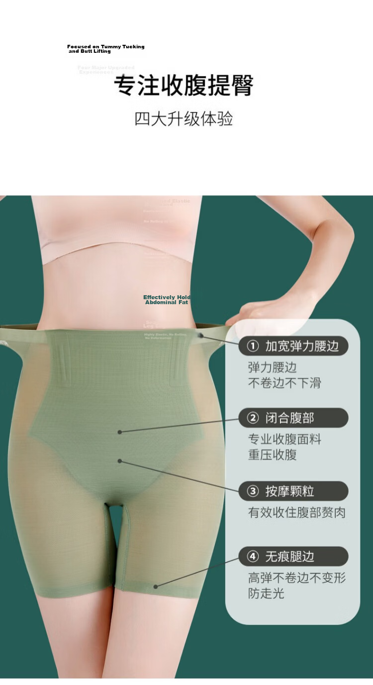 LangSha High-Waist Tummy Control Butt Lifting Anti-Exposure Seamless Waist Shaping Safety Shorts Nude L 4