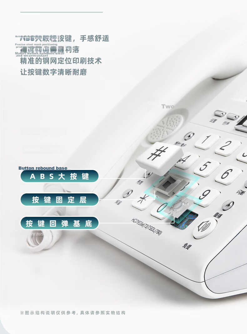 Deli Desk Phone Landline Fixed Telephone Office Home 38° Tilt Caller ID 790 White 9