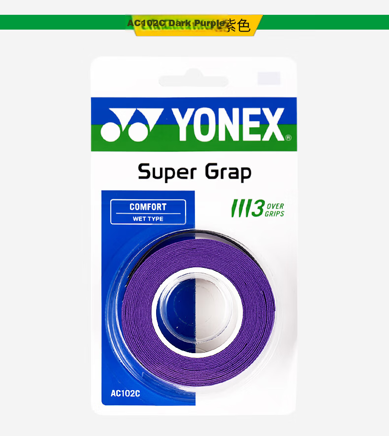YONEX Badminton Grip Tape, Sports Sweat-Absorbing Band, Handle Grip Tape AC-102C Black, Pack of Three 5