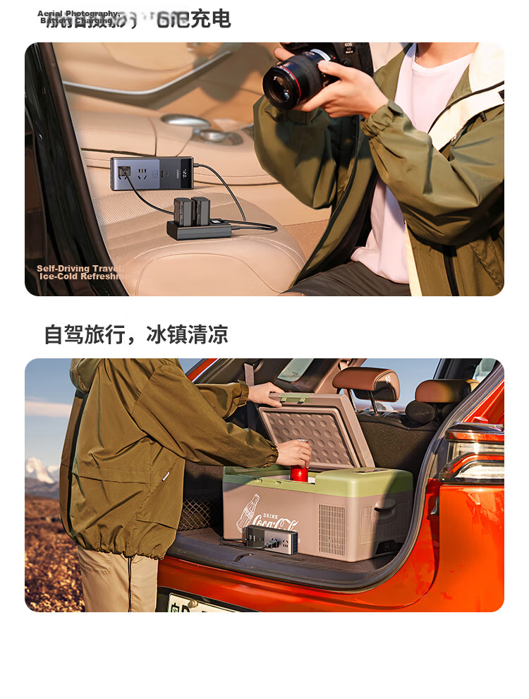 UGREEN Car Inverter 12V to 220V 150W Charger Cigarette Lighter Converter Car Power Socket 15072 10