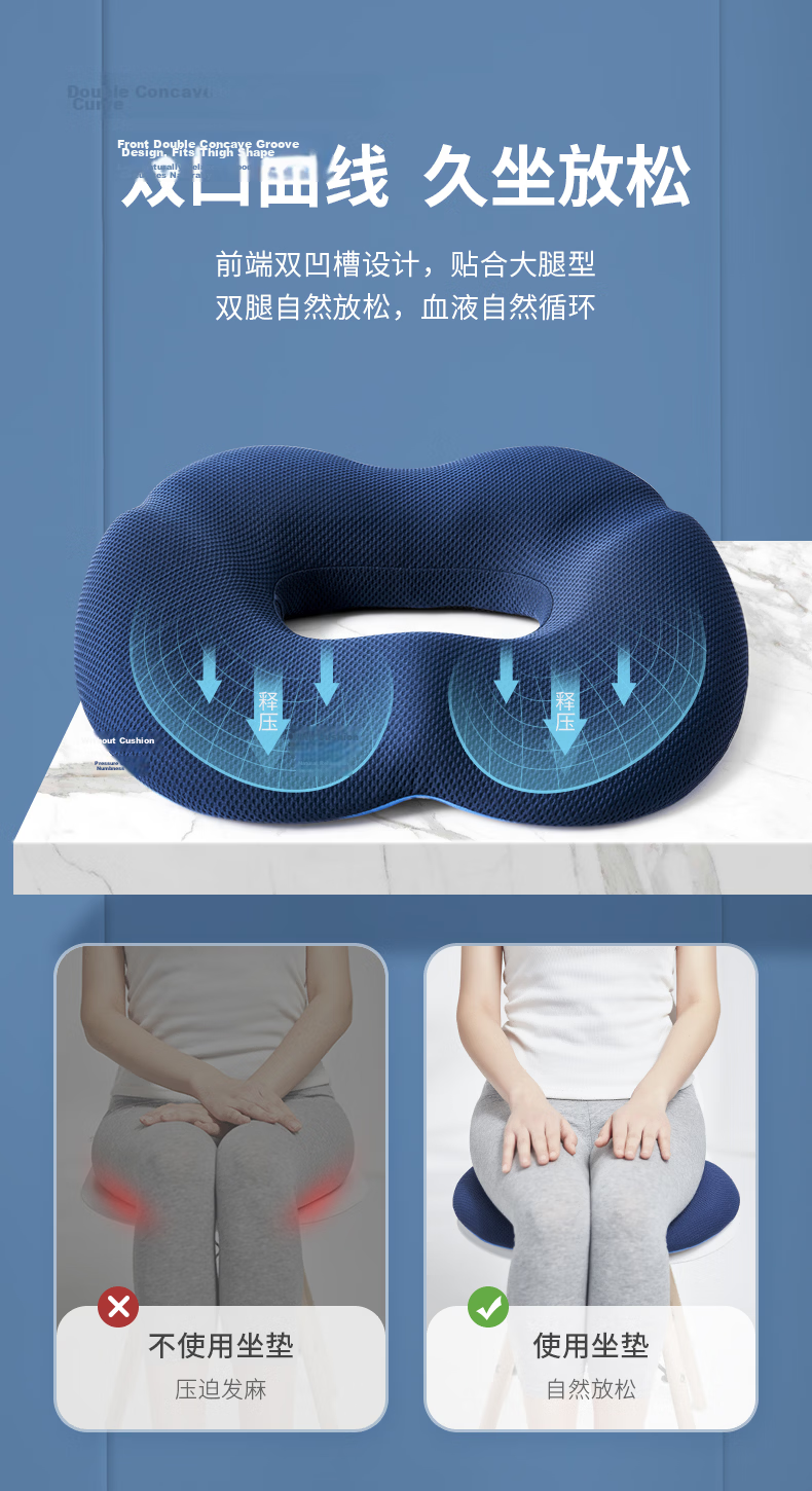 JAGO Hemorrhoid Cushion, Office Tailbone Fracture, Pregnant Women Post-Surgery, Postpartum Butt Pad, Hollow Breathable Seat Cushio 5