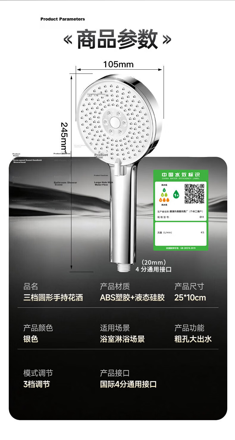 JROR Seiko High-Pressure Shower Head Handheld Shower Sprayer for Bathroom with Strong Water Flow 14