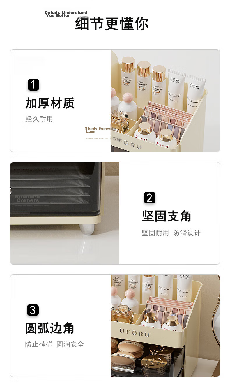 EACHY Qixi Festival Gift Cosmetic Storage Box Desktop Dustproof Large Capacity Dressing Table Skincare Organizer - Cream Yellow 11