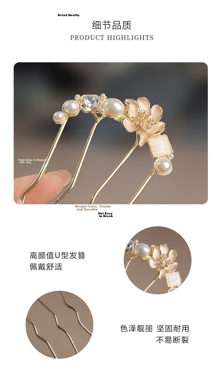 Xiangwan Floral U-Shaped Hairpin Pearl Hair Fork for Women High-End Flower Hair Stick New Chinese Style Bun Hair Comb Mid-Autumn Gift for Women 3