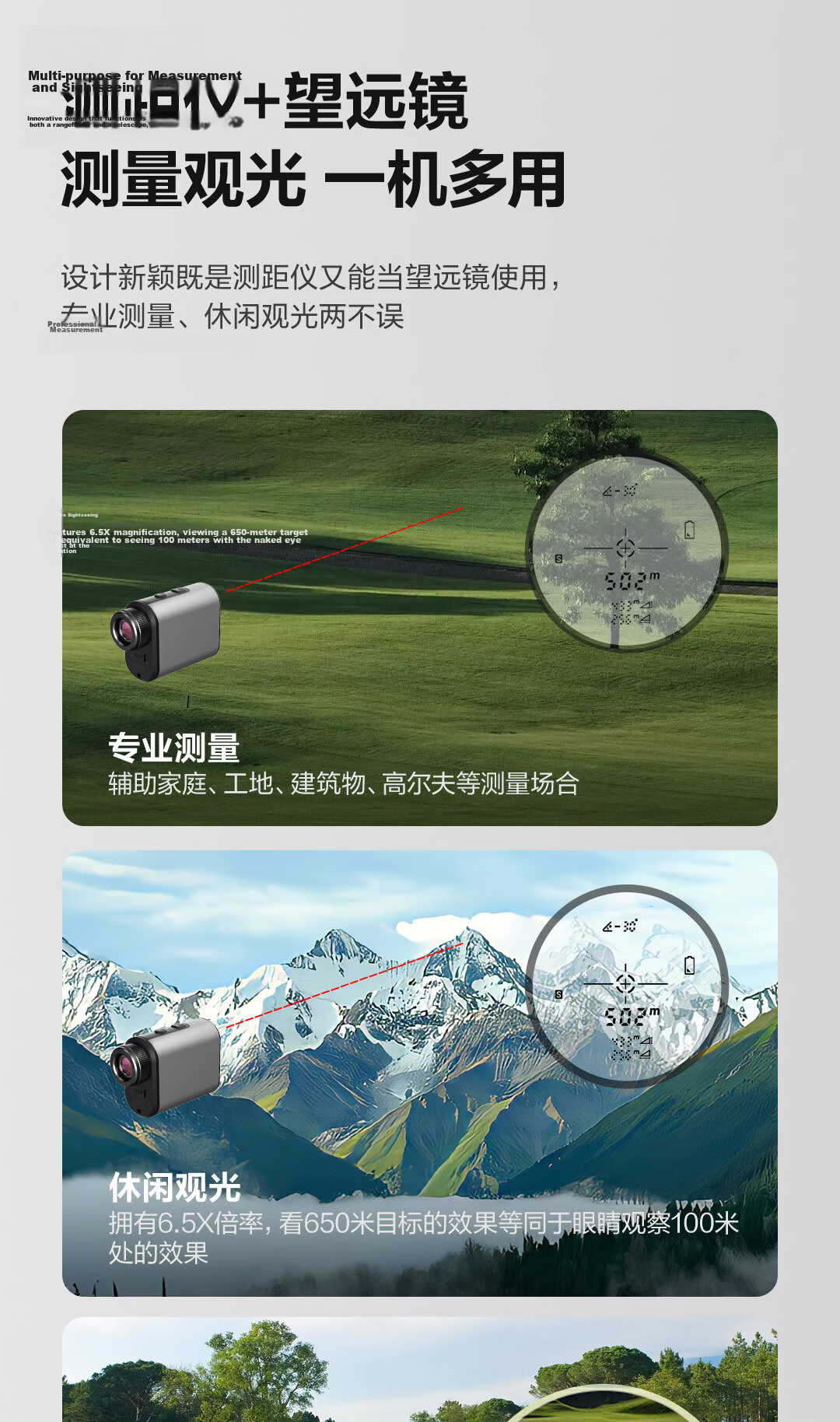 Deli Laser Rangefinder Telescope Aluminum Alloy Outdoor Handheld High Magnification Electronic Distance Meter Ultra-clear Golf 800m 7