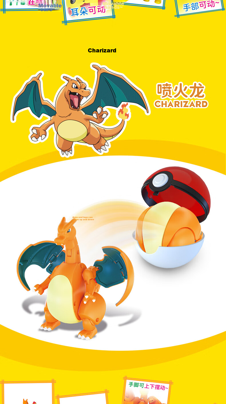 Zhuangchen Pokemon, Pokemon Toys, Manual Transforming Fire Dragon, Pokemon Ball, New Year Gift 7