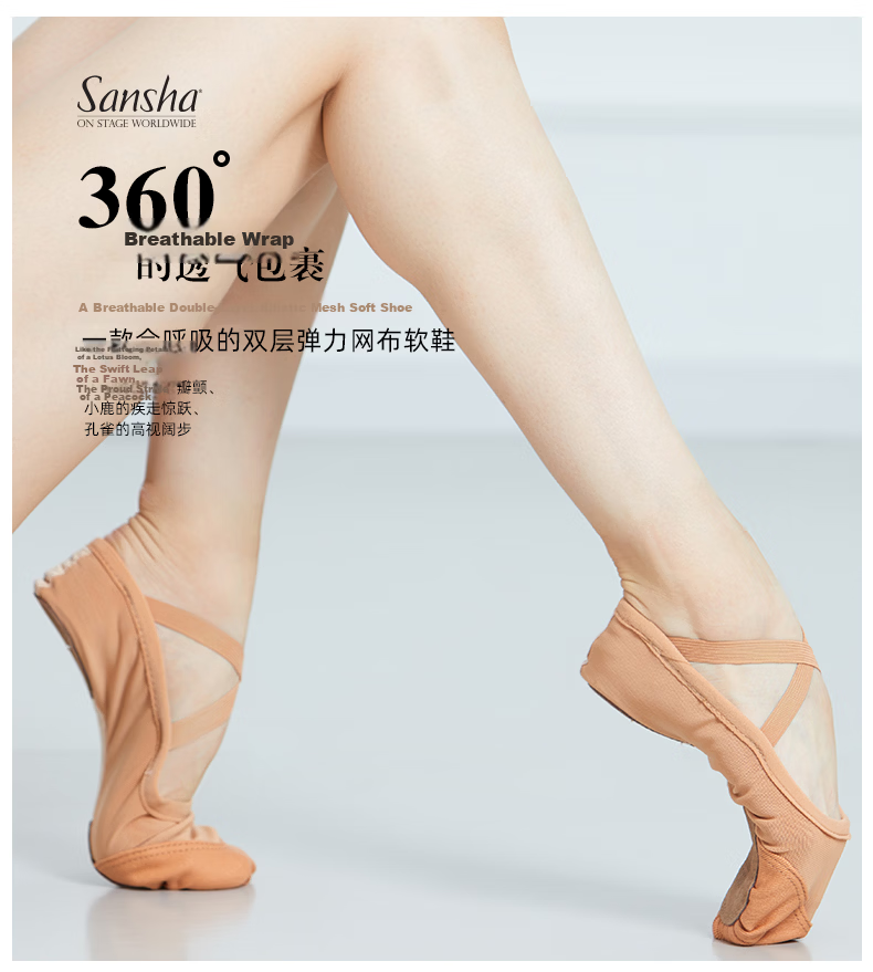 Sansha Ballet Dance Shoes for Women, Adult Practice Soft Shoes, Gymnastics Shoes, Elastic Mesh Breathable, Size 83X Weight 39 1