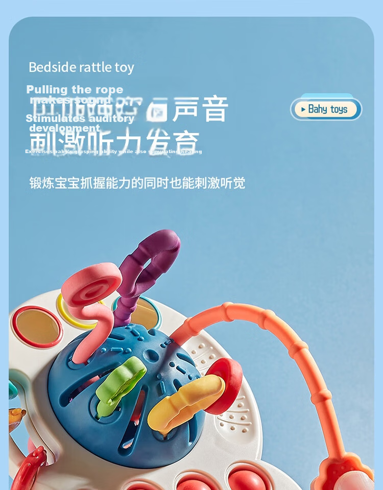 Danmiqi Infant Finger Octopus Pull Toy Early Education Toy 0-1 Year Old Girl Birthday Gift Chewable 6
