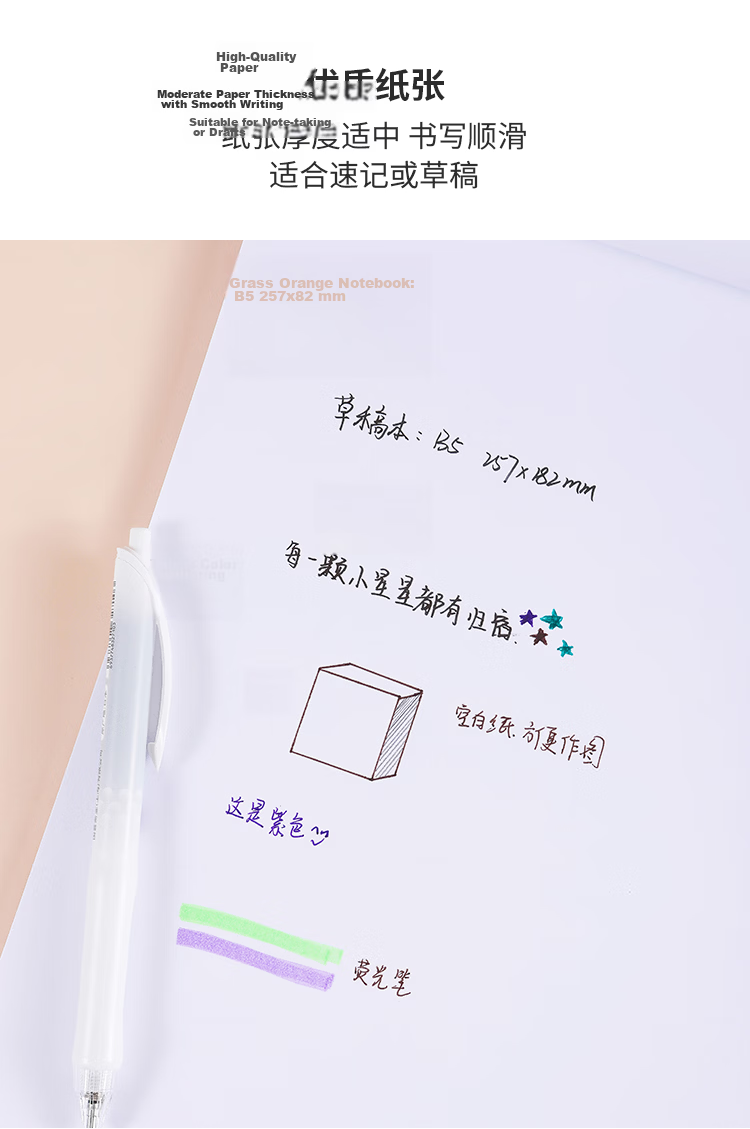KOKUYO Gambol Watanabe Ruled Paper A4 Notebook Draft Paper 70 Sheets 8mm Ruled 32 Lines WCN-A4-708 10