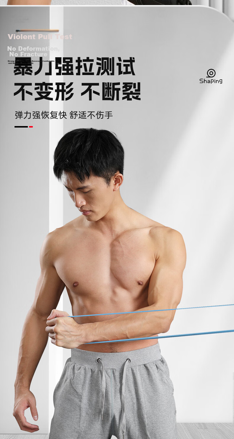 Peak Elastic Resistance Band Fitness Pull-Up Assistance Strength Training Men's Resistance Stretch Band 8