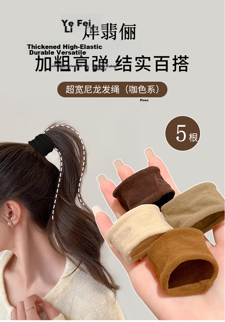 Yefili 10-Pack High Ponytail Hair Ties Wide Seamless Elastic Hair Bands for Women Students High Elastic Hair Accessories 1