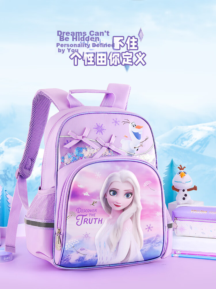 Disney Elsa Princess Purple Breathable Lightweight Backpack for Elementary Students Grades 1-3 5