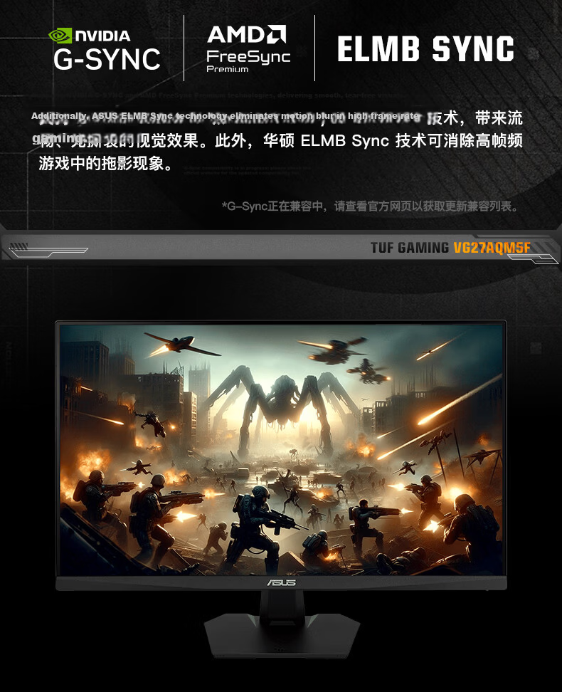 ASUS VG27AQM5F 27-inch 2K 320Hz Gaming Monitor Fast IPS FreeSync G-Sync 0.3ms HDR400 5