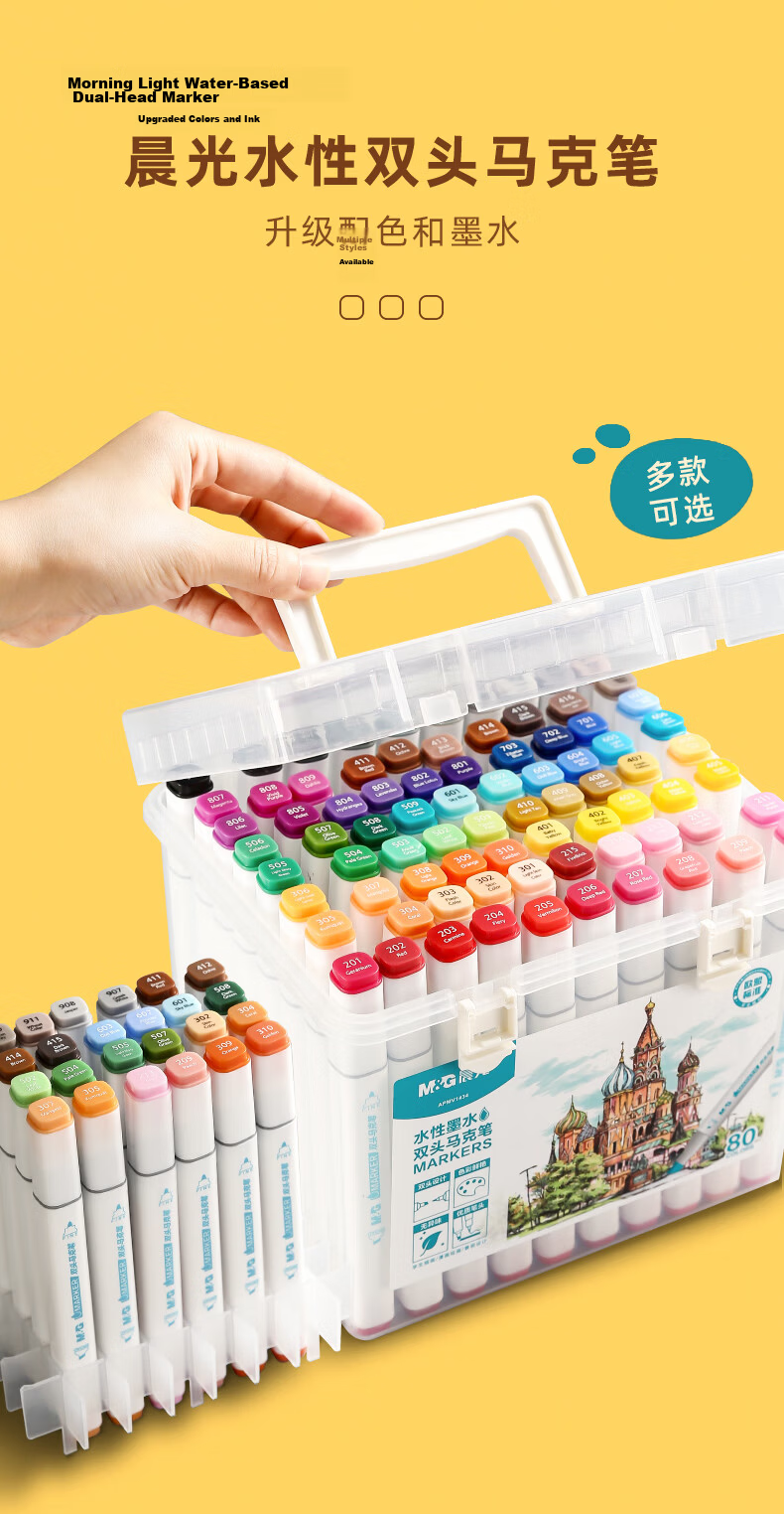 M&G Stationery, Washable Water-Based Markers, 12 Colors, Comfortable Triangular Grip, for Students And Children, Drawing Pens, Highlighters, Doodle Pens, Hand-Drawn Birthday And Graduation Gift, APMV0971 1