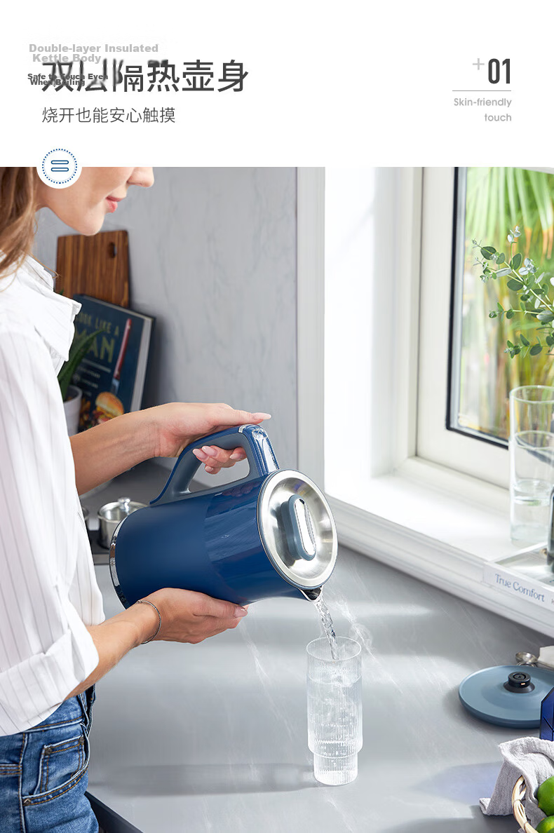 Morphyrichards Electric Kettle, Household Water Boiler, 1.5L Stainless Steel 304 Double-Layer Anti-Scalding, Real-Time Temperature Display, Boiling Kettle MR6070 White 13