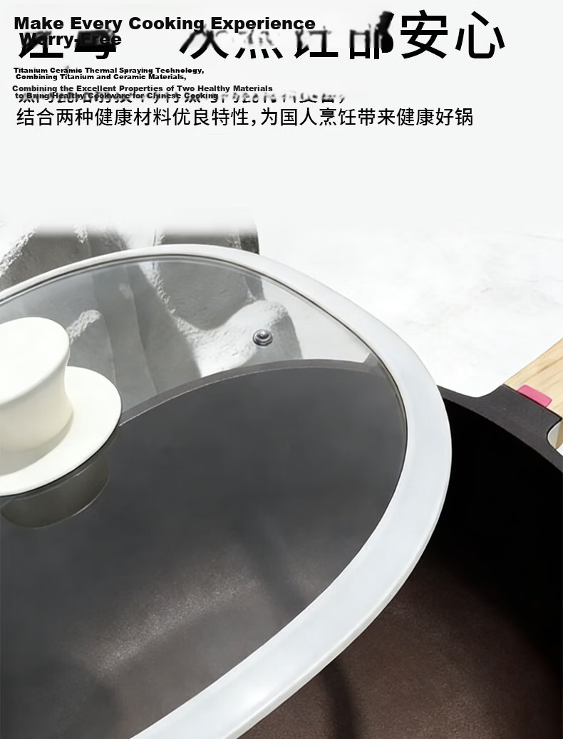 OLODE Non-Stick Titanium Stir-Fry Pan 28cm Lightweight Durable Gas and Induction Compatible Flat Bottom Wok 8