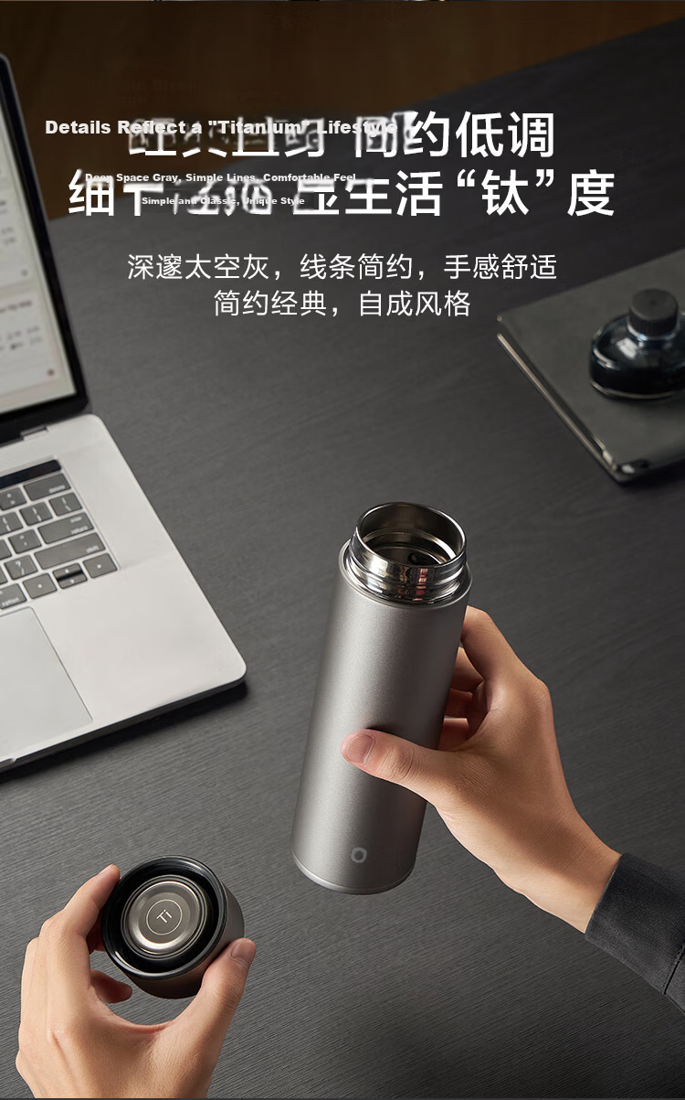 JD Jingzao Pure Titanium Insulated Water Bottle Tea Separation [Pure Titanium Inside and Out] Coffee Water Cup for Men and Women Gray 470ml 11