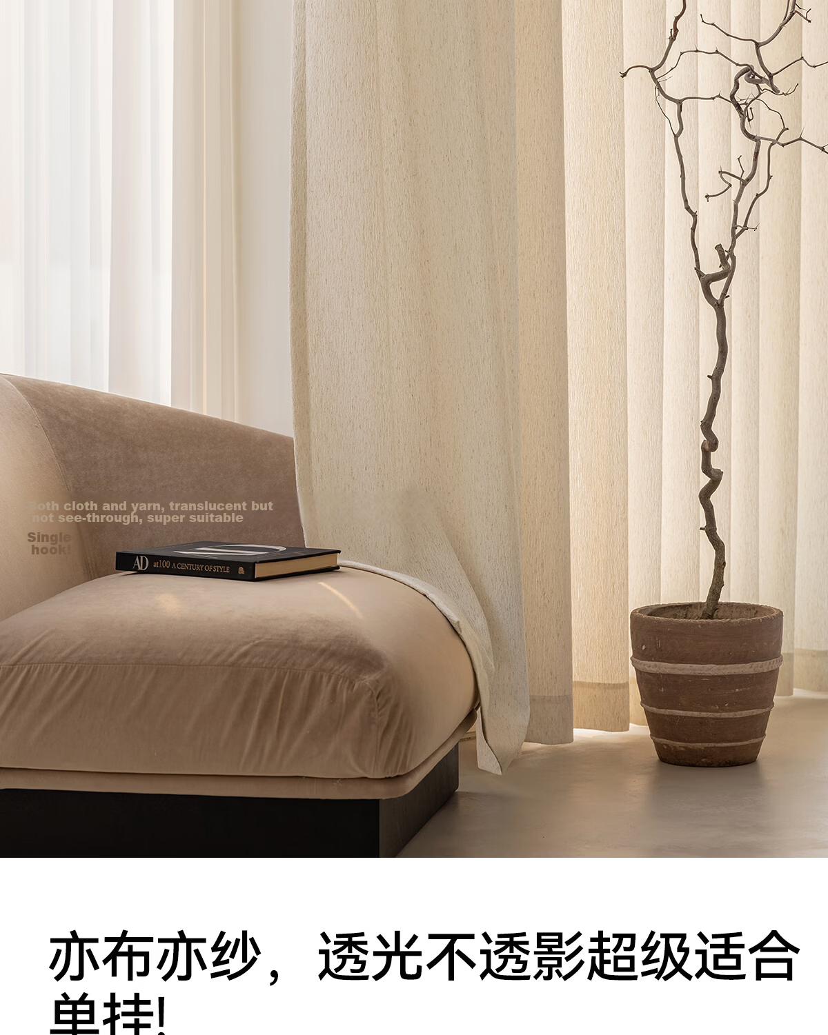 Golden Cicada Home Blackout Bedroom Living Room Semi-Blackout Sheer Curtain with Hooks Yunying 220*200cm 10
