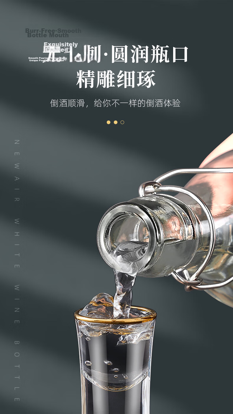 Newair Glass Wine Bottle, Empty Sealed High-Quality Infusion Bottle, Specialized for Red And White Wine, Self-Made Storage And Packaging Container 5