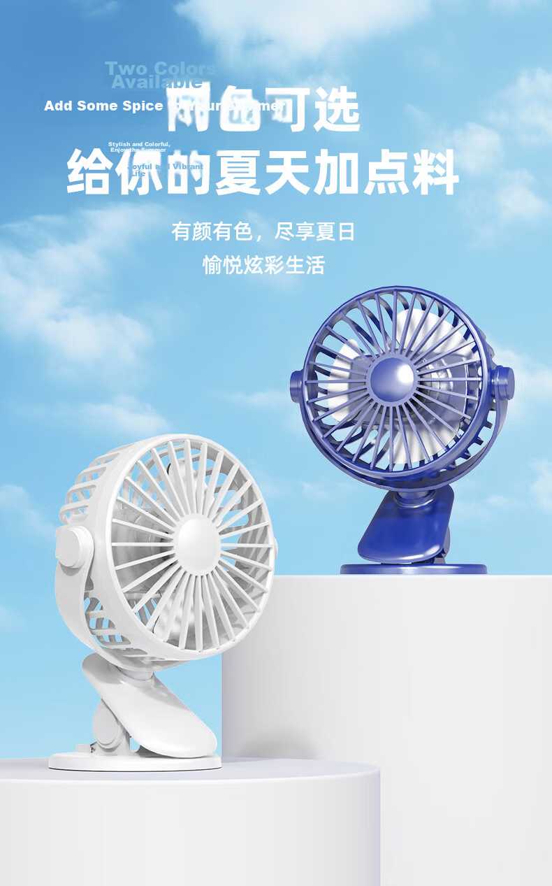 Kalai'ao Desktop USB Mini Fan with Clip, Office Student Dormitory Car Kitchen Hanging and Standing Small Household Electric Fan, Rechargeable Desktop Clip Fan 10