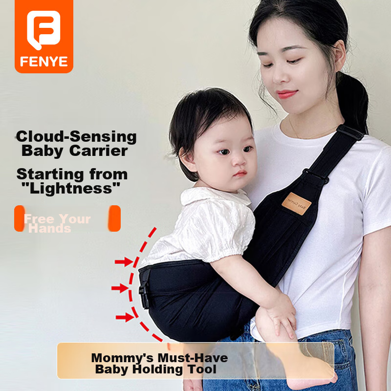 FENYE Newborn Front-Carrier Adjustable Baby Waist Stool 0-48 Months Breathable Skin-Friendly Outdoor Baby Carrier