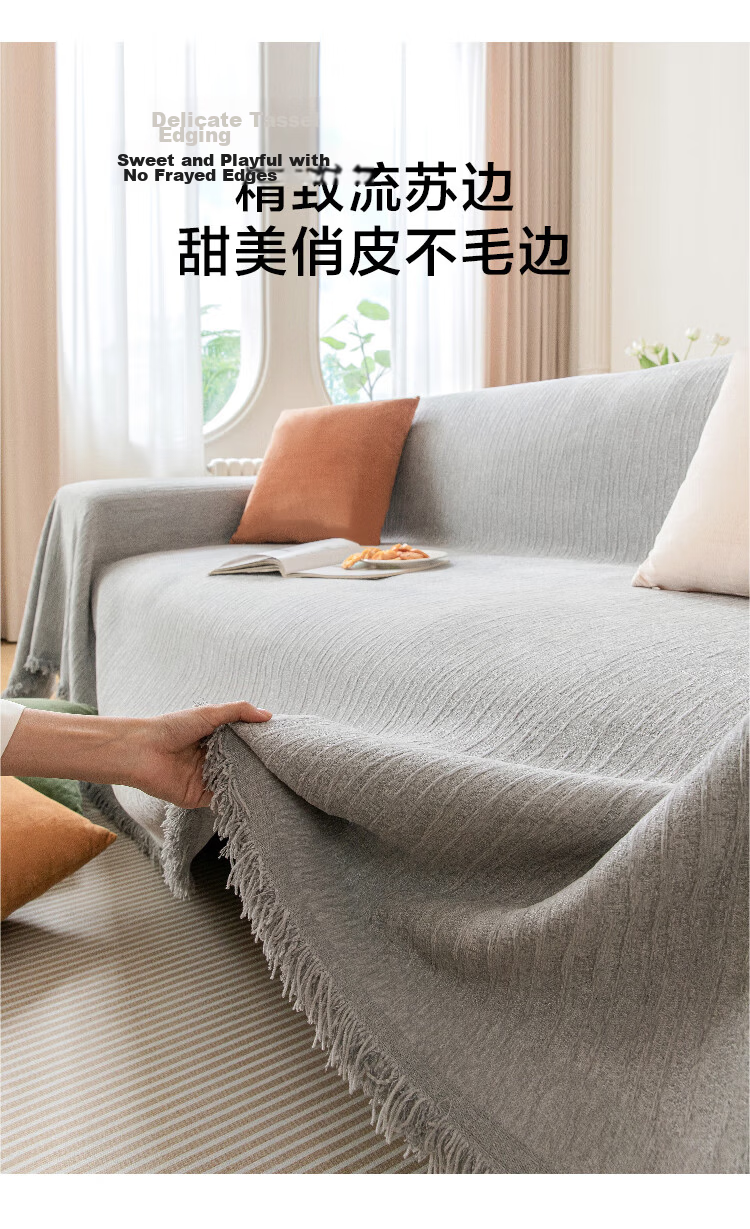 JD Original Ultra-Durable Chenille Sofa Cover, All-Season Sofa Slipcover, Sofa Throw Blanket, Beige, 180*420cm 18
