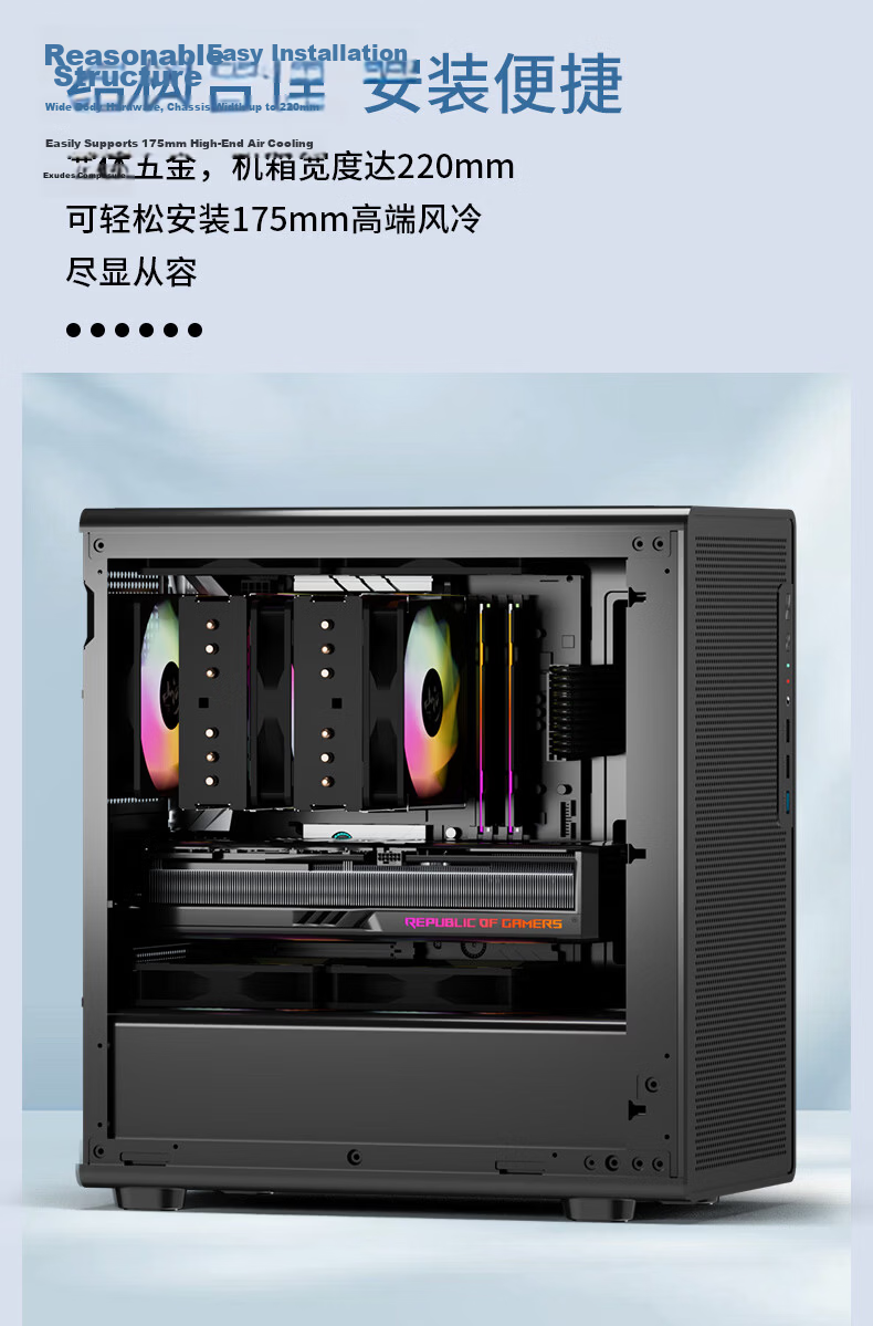 Great Wall Shangyi R68 Cooling Wide Body PC Case (Hidden Front Panel/MATX Motherboard/240mm Water Cooling Support/USB 3.0/8 Fan Slots/Mesh Side Panel) 6