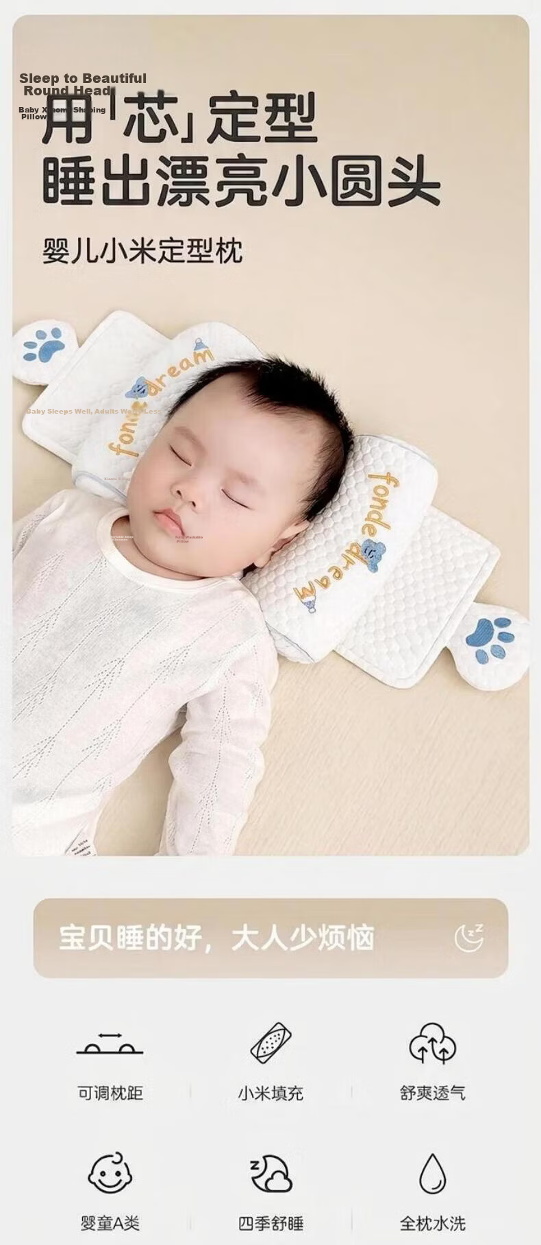 Licheers Baby Sleep Soothing Palm Patting Device for Self-Soothing and Anti-Startle Pillow 1
