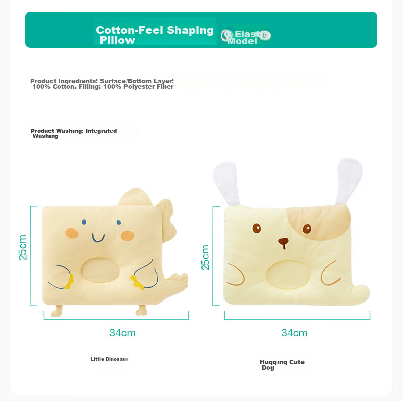 PurCotton Baby Shaping Pillow Pure Cotton Newborn Neck Protection Pillow Head Correction Children's Pillow - Obedient Little Rabbit 20