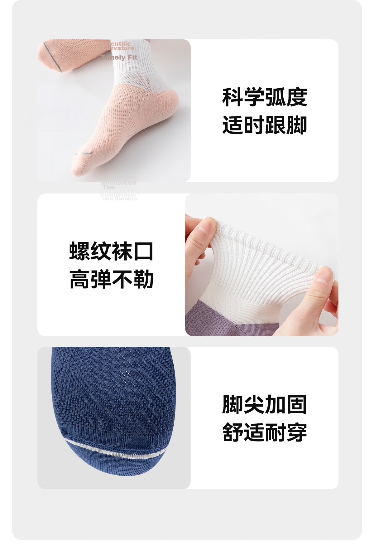 Herbal Original Camellia Student Deodorant Socks Black White Gray Spring Summer Thin Mesh Boys Girls Antibacterial Cotton Socks 16