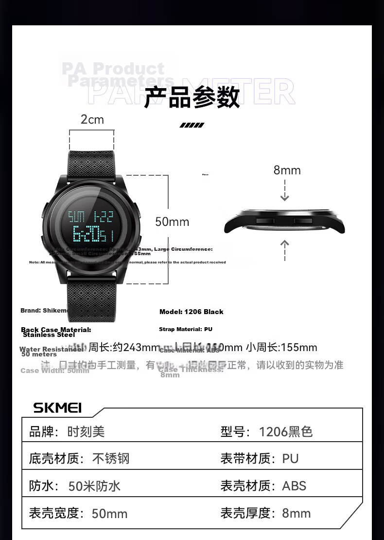 Skmei Student Sports Digital Watch for Teenagers, Middle And High School Students, Children's Alarm Clock, Time-Only Watch, Birthday Gift 2218 19