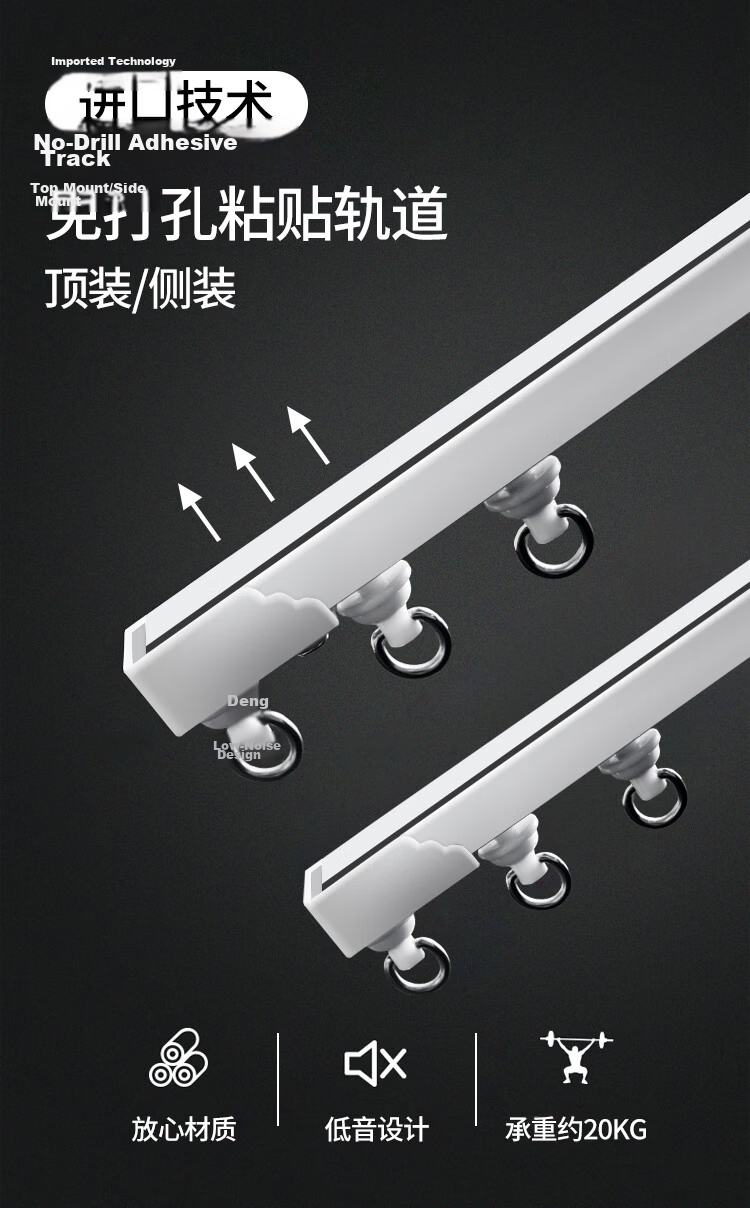 MINGJU Curtain Adhesive Track No Drilling Bay Window Door Curtain Partition Sliding Rail Top and Side Mount Ultra-thin Single Track White 1.5m 1