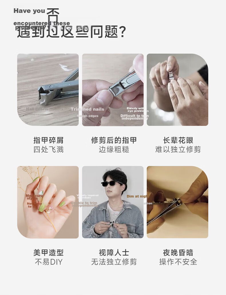 Seemagic Chen Zhen Edition Xingke Electric Nail Clipper Pro Fully Automatic Adult Nail Trimmer Grinder Safe Anti-Pinch Nail File Gift 4