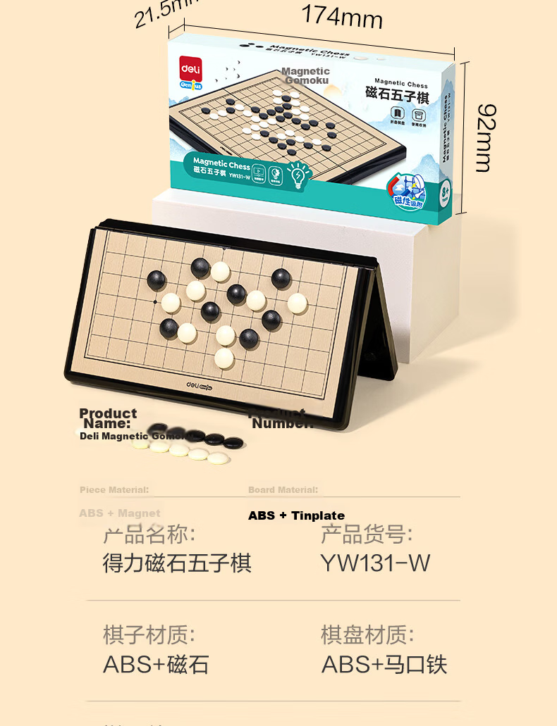 Deli 4-in-1 Game Set: Chess, Go, Aeroplane Chess, Animal Chess - Children's Board Game, Early Education Gift, Camping 16