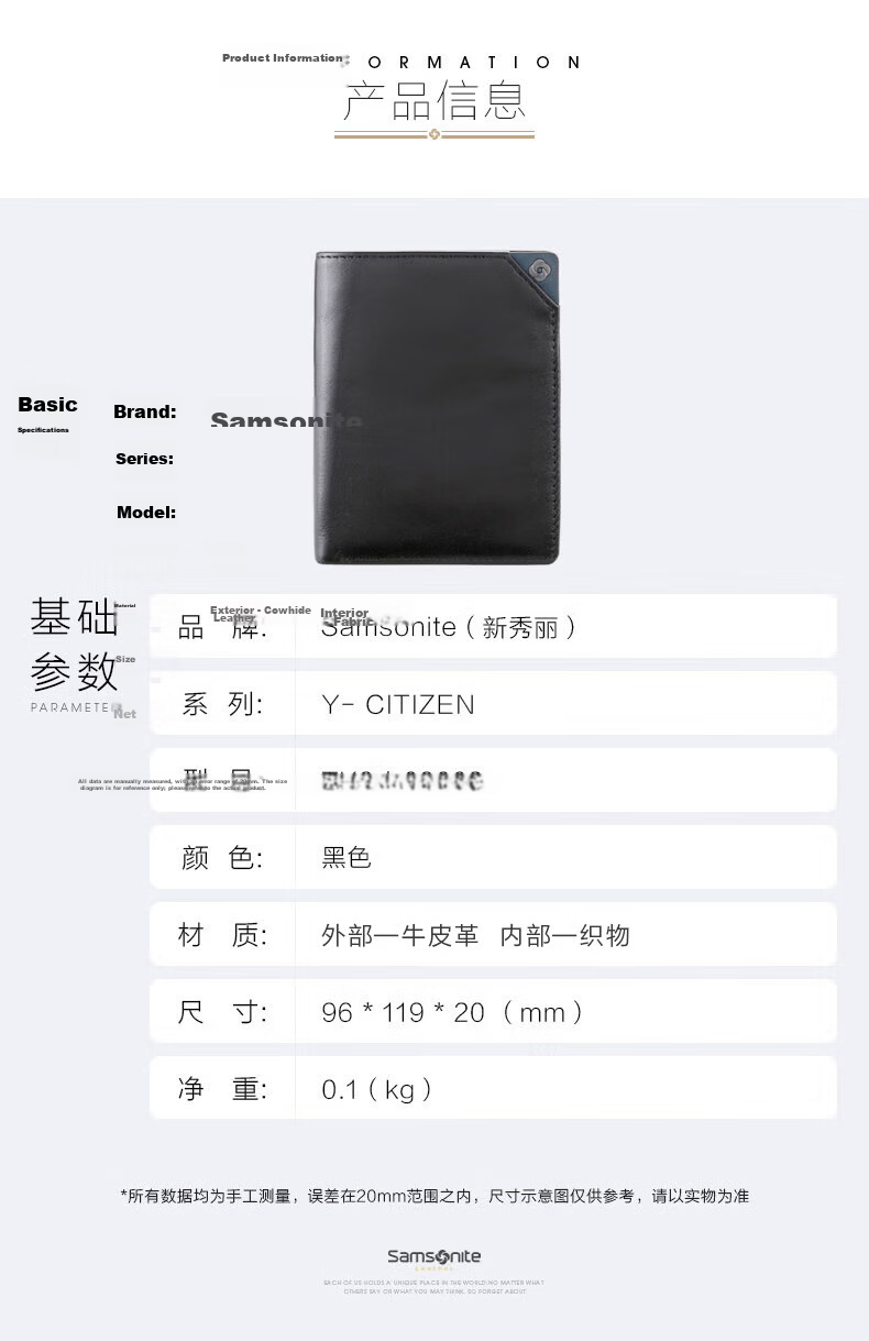 Samsonite Men's Multifunctional Short Wallet Genuine Leather Anti-Theft Card Holder Bank Card Organizer Birthday Gift TK6 7