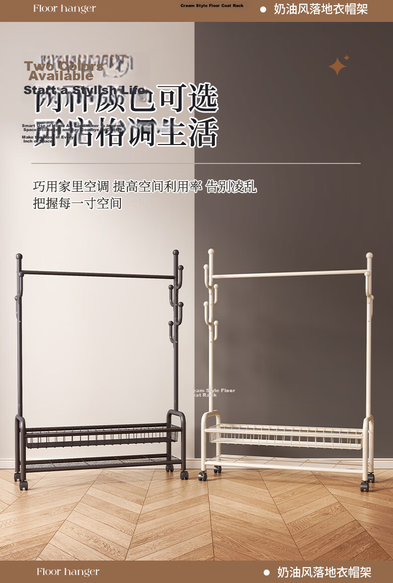 Xiangzhubian Double-Layer 80cm White Floor-Standing Coat Rack Clothes Hanger for Bedroom Balcony Living Room Storage Organizer 13