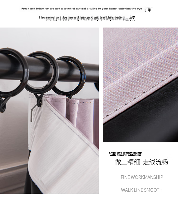 JUEMING Curtain Hook-Style Blackout Bedroom Bay Window Heat Insulation Sun Protection Curtain Fabric, 41 Shuoye Milk Color, 2.0*2.2 Single Panel 19