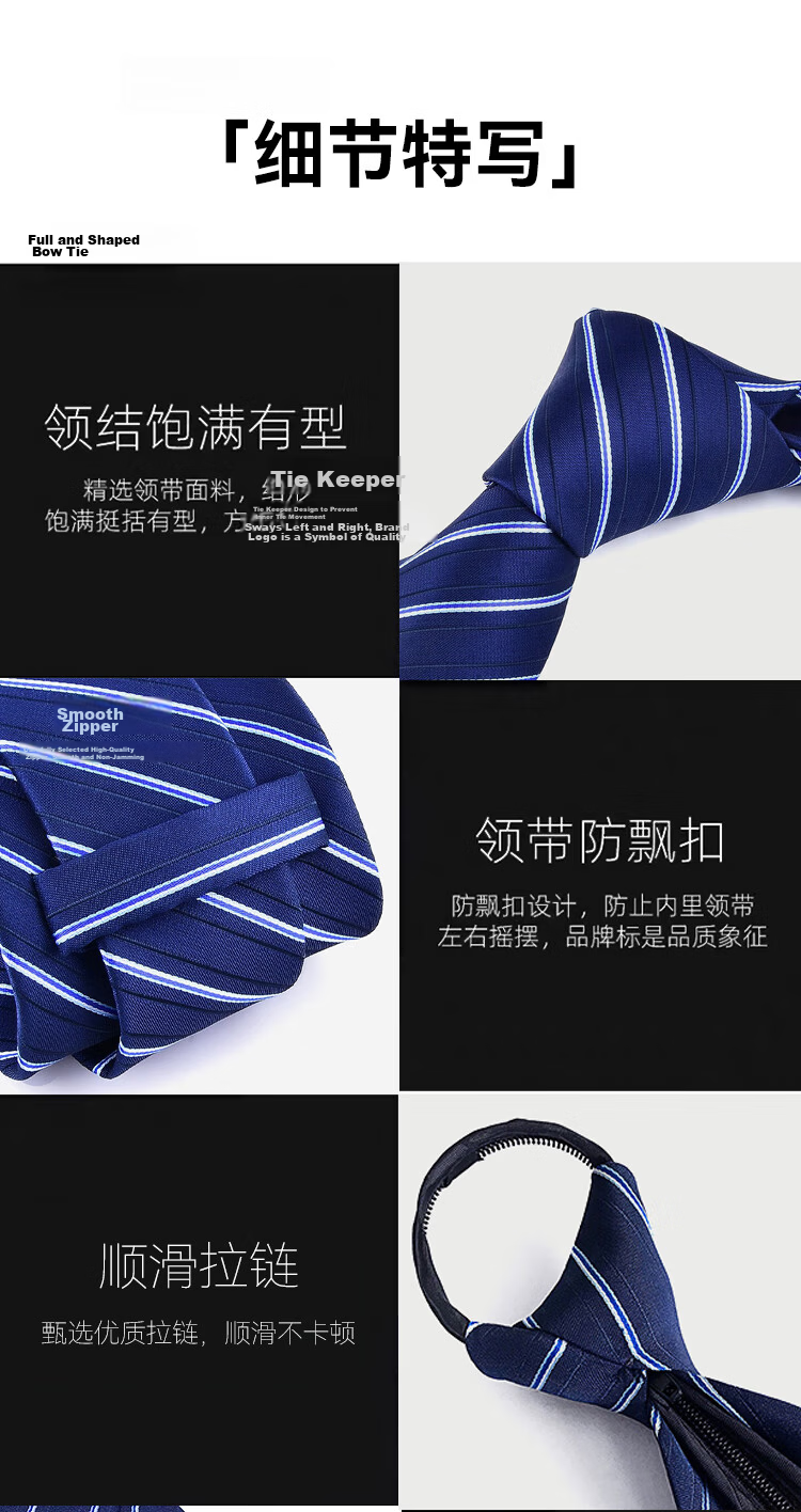 FitonTon Wedding Annual Banquet Tie Formal Men's Business Gift for Boyfriend Husband New Year Valentine's Day Gift Box Set 11