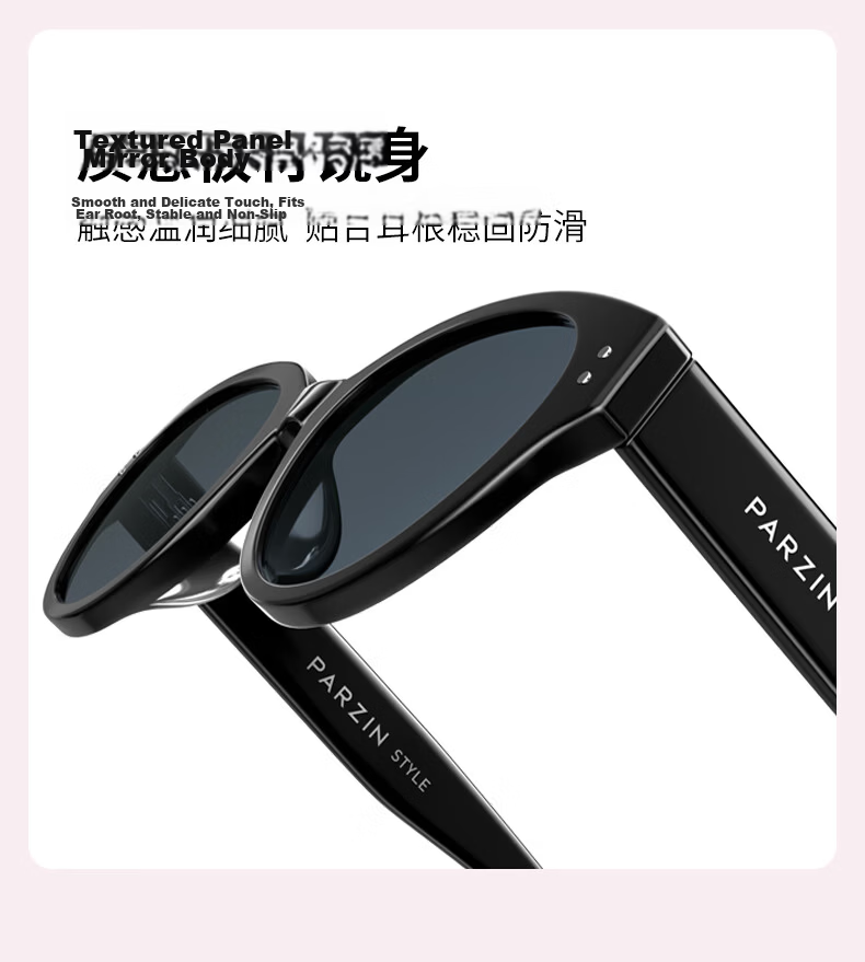 PARZIN Sunglasses Women Zhou Ye Same Style [Focus Lens] Cat Eye Narrow Frame UV Protection Driving Sunglasses Men PZ7798 14