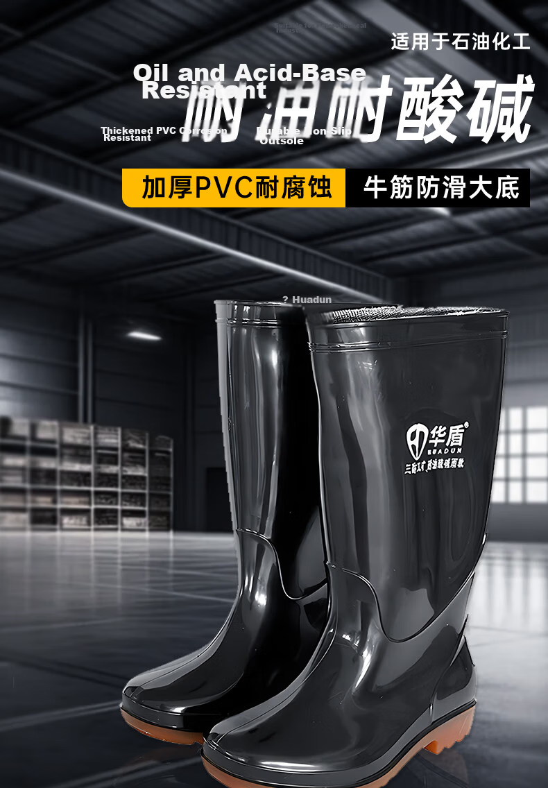 Huadun High Tube Waterproof Rain Boots Outdoor Non-Slip Wear-Resistant Rubber Shoes Black Size 44 Unisex 1