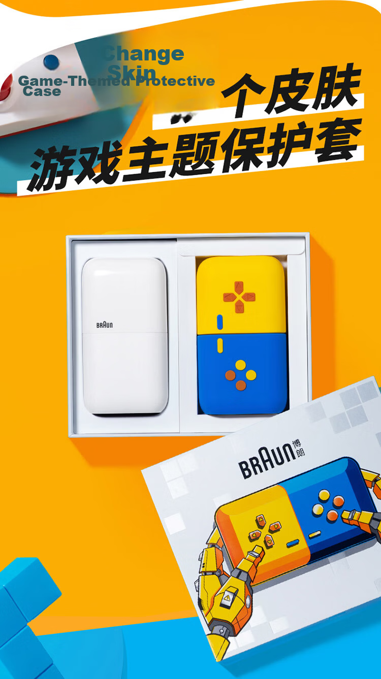 BRAUN [Travel Essential] Zhu Yilong's Favorite Trimmer, Sideburn Styling Electric Reciprocating Shaver, Portable Razor 10