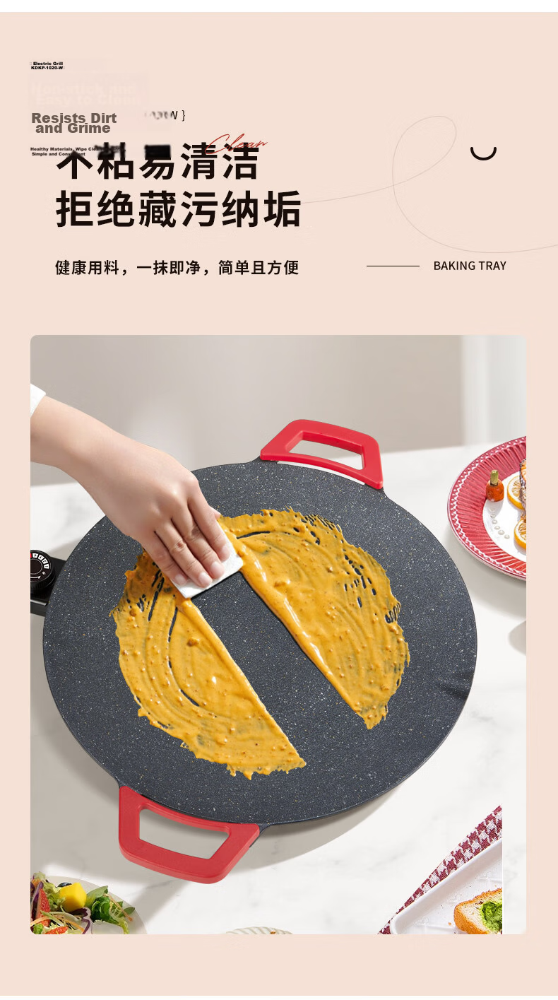 KONKA Barbecue Grill Plate, Electric Grill Pan for Home Use, Multifunctional Electric Grill Oven, Large Capacity High Power Low Oil Smoke Non-Stick Barbecue Machine KDKP-0820 11