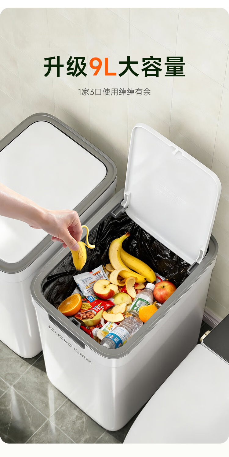 Jiabangshou Lidless Trash Can, 9L Large Capacity, for Office, Dormitory, Home Use, Living Room, Kitchen, Bathroom, 2026 Model 7