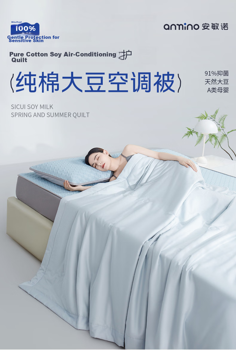 Anmino Anti-Mite Summer Quilt Pure Cotton Air Conditioning Quilt Single Summer Quilt Core Soy Fiber Quilt Summer Cooling Quilt Machine Washable 1