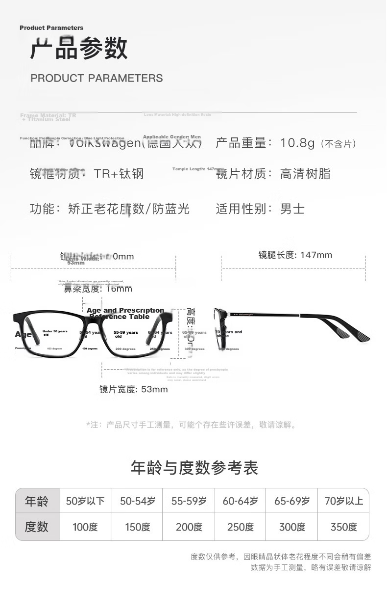 Volkswagen Germany Imported Brand Reading Glasses Business Men's High-Definition Blue Light Blocking Premium Gift W630-350 13